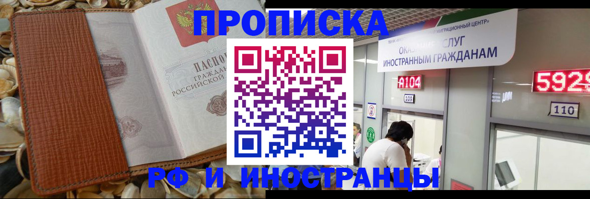 регистрация для школы в Оренбурге
